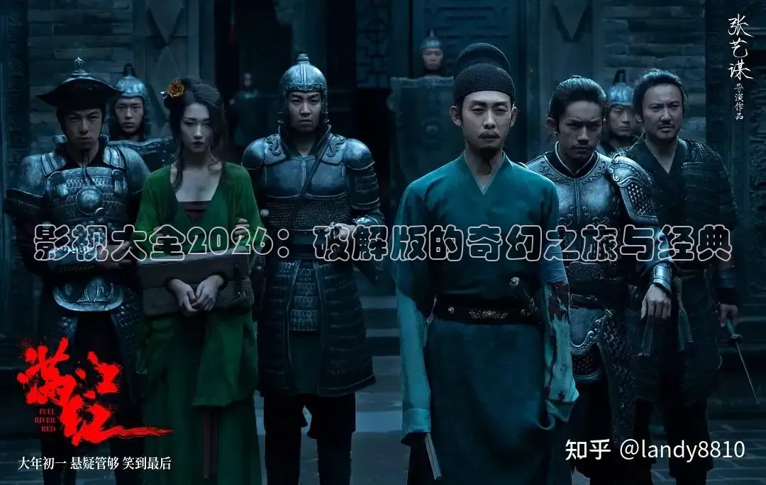 红杏视频在线观看