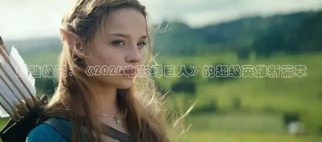 红杏视频免费观看