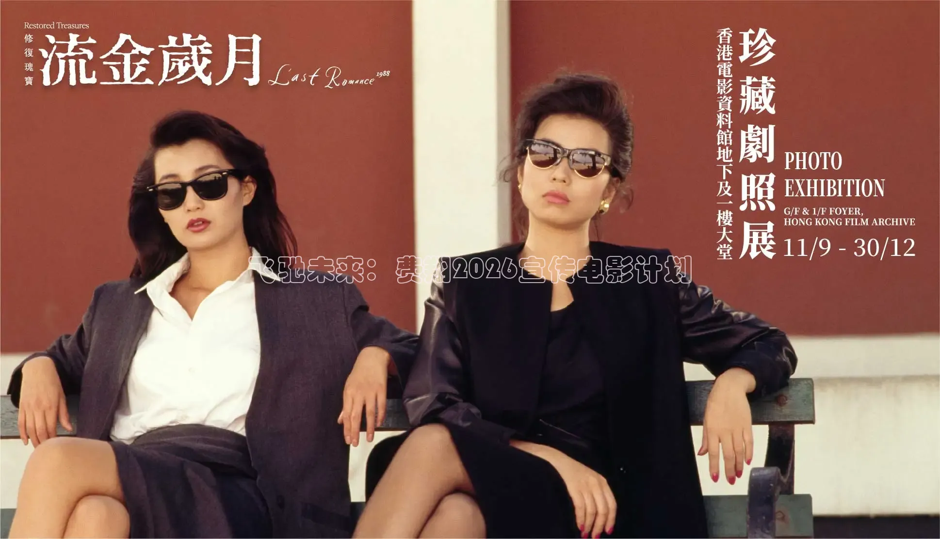红杏直播