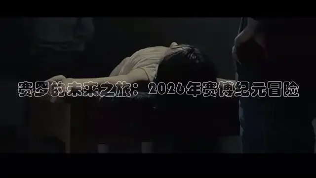 红杏影视