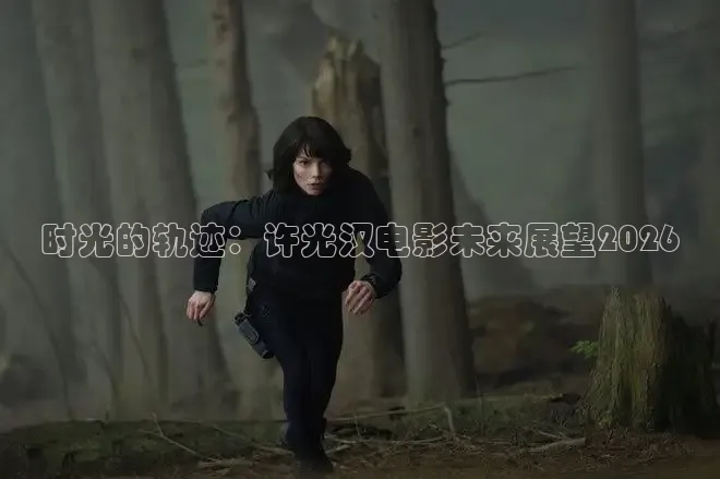 红杏在线观看