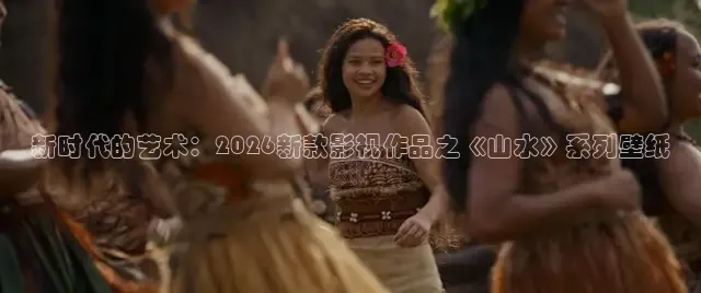 红杏影视